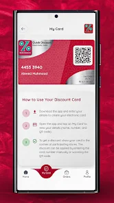 App screen: how to use Quick Discount